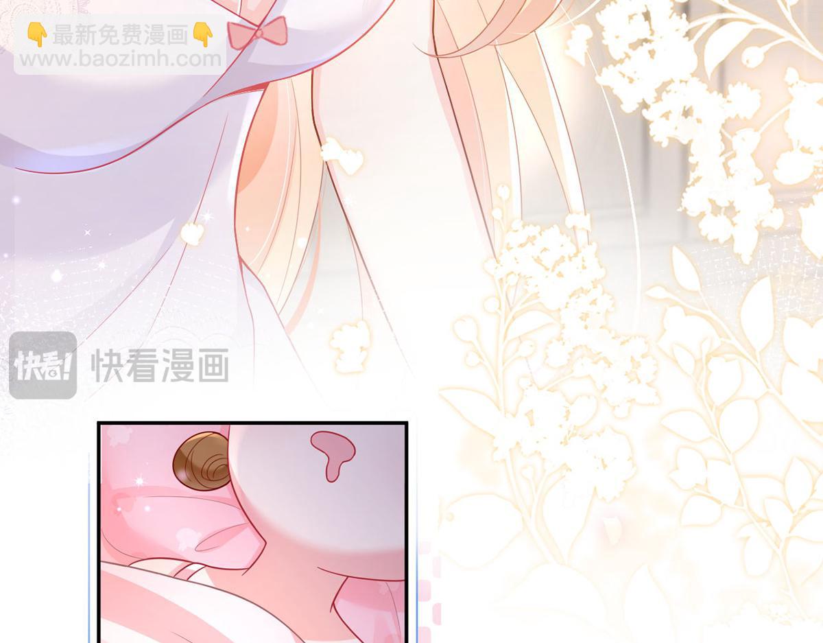 我成了反派大佬的小嬌妻？！ - 75.與你有關我都不會隱瞞(2/4) - 8