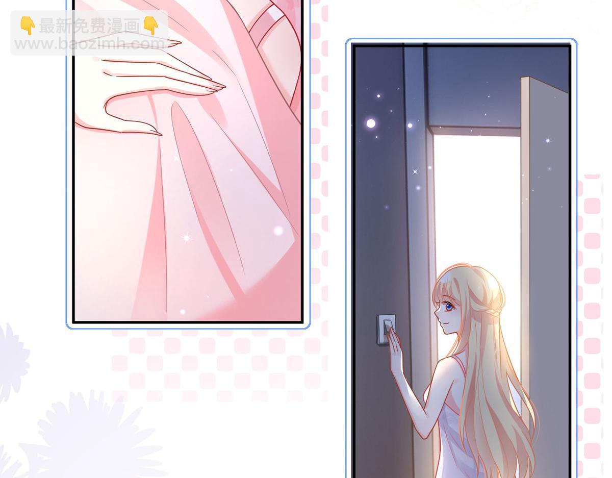 我成了反派大佬的小嬌妻？！ - 75.與你有關我都不會隱瞞(2/4) - 1