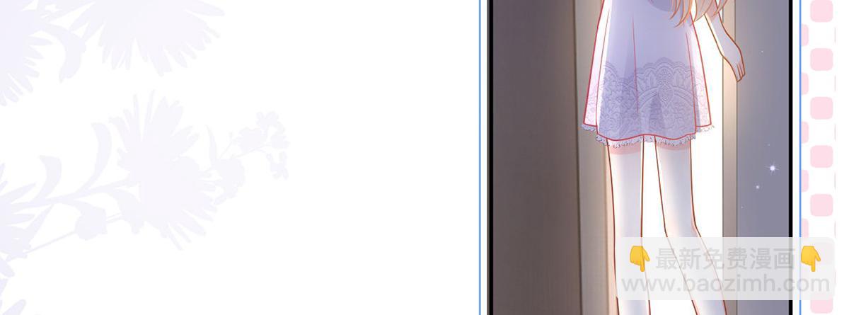 我成了反派大佬的小嬌妻？！ - 75.與你有關我都不會隱瞞(2/4) - 2