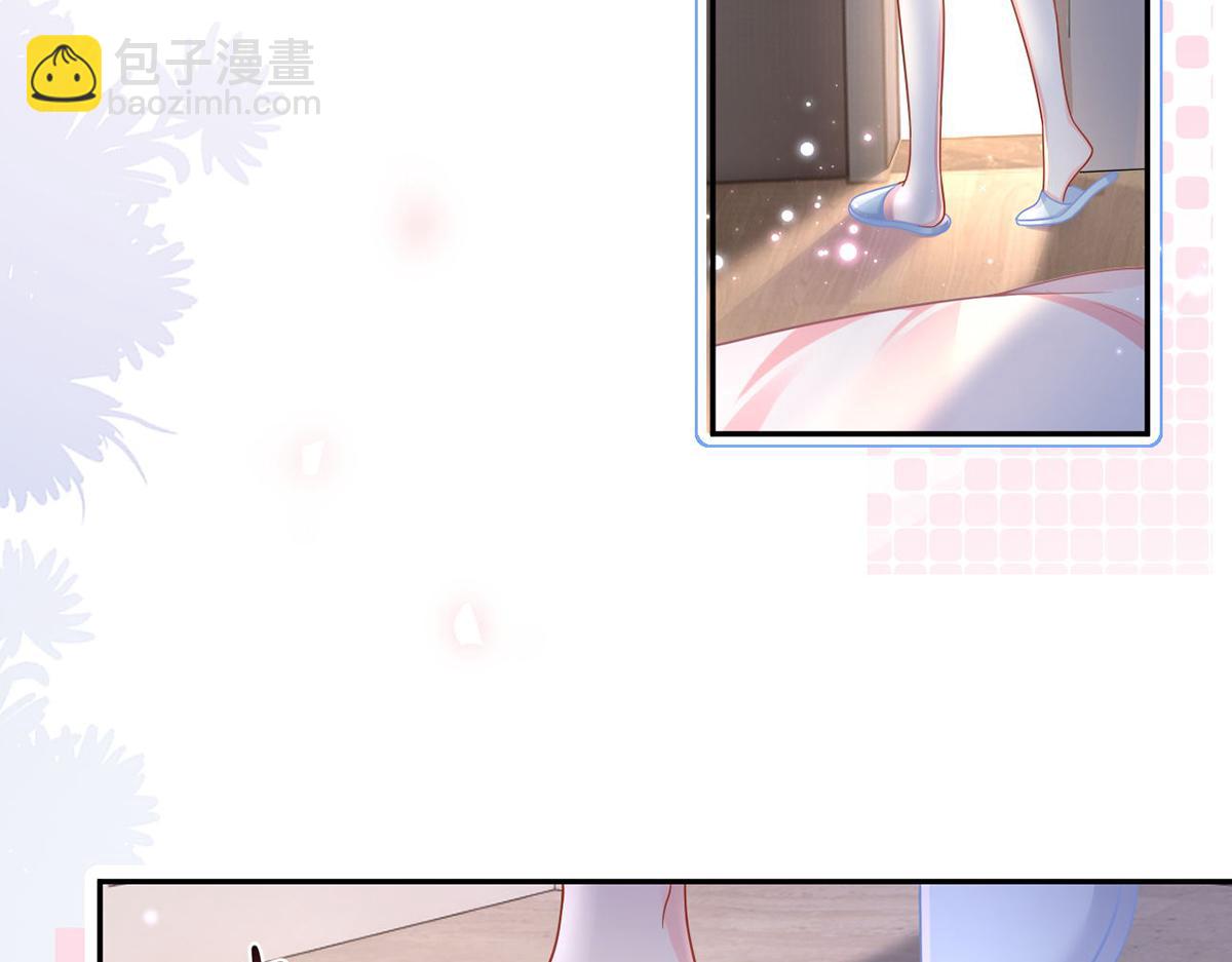 我成了反派大佬的小嬌妻？！ - 75.與你有關我都不會隱瞞(2/4) - 3