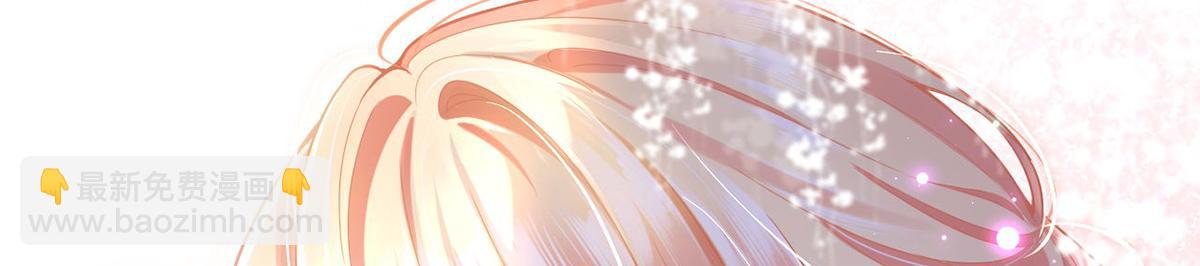 我成了反派大佬的小嬌妻？！ - 75.與你有關我都不會隱瞞(2/4) - 5