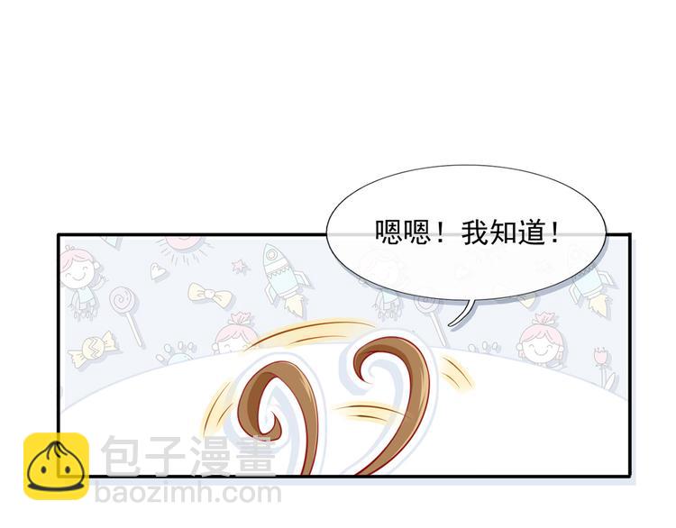 我成了反派大佬的小嬌妻？！ - 08.當炮灰女配遇到女主角(3/3) - 5