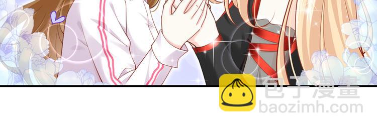 我成了反派大佬的小嬌妻？！ - 08.當炮灰女配遇到女主角(3/3) - 1