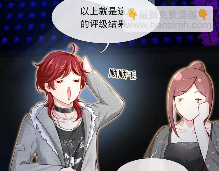 我成了反派大佬的小嬌妻？！ - 08.當炮灰女配遇到女主角(3/3) - 4