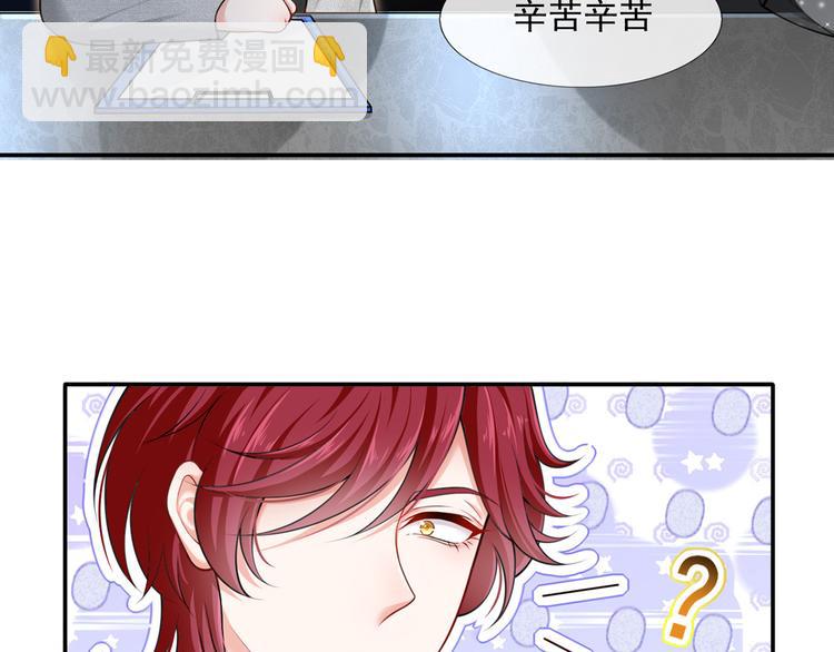 我成了反派大佬的小嬌妻？！ - 08.當炮灰女配遇到女主角(3/3) - 5