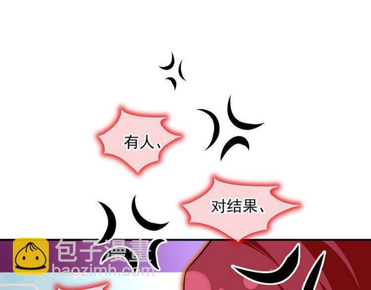 我成了反派大佬的小嬌妻？！ - 08.當炮灰女配遇到女主角(3/3) - 3