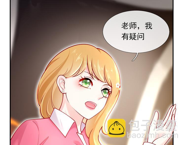 我成了反派大佬的小嬌妻？！ - 08.當炮灰女配遇到女主角(3/3) - 6