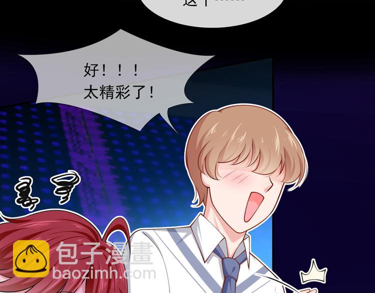 我成了反派大佬的小嬌妻？！ - 08.當炮灰女配遇到女主角(1/3) - 7