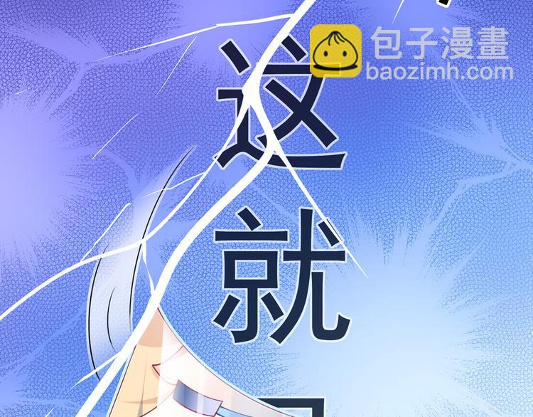 我成了反派大佬的小嬌妻？！ - 08.當炮灰女配遇到女主角(2/3) - 6