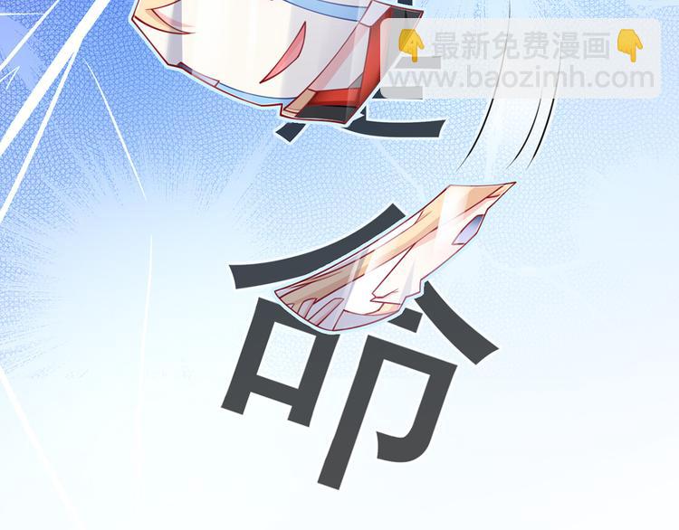 我成了反派大佬的小嬌妻？！ - 08.當炮灰女配遇到女主角(2/3) - 7