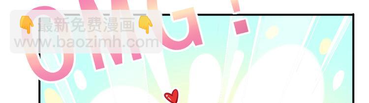 我成了反派大佬的小嬌妻？！ - 08.當炮灰女配遇到女主角(2/3) - 6