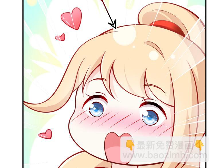 我成了反派大佬的小嬌妻？！ - 08.當炮灰女配遇到女主角(2/3) - 7