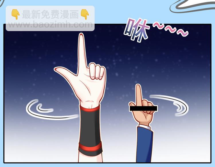 我成了反派大佬的小嬌妻？！ - 08.當炮灰女配遇到女主角(2/3) - 5