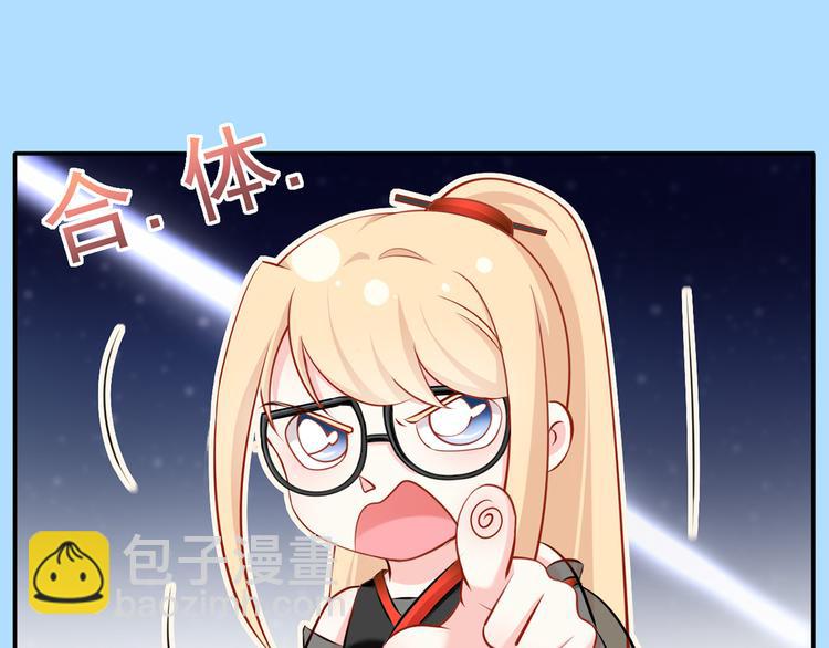 我成了反派大佬的小嬌妻？！ - 08.當炮灰女配遇到女主角(2/3) - 6