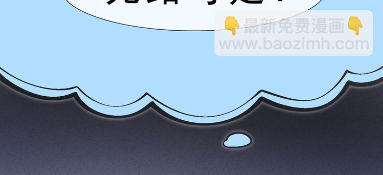 我成了反派大佬的小嬌妻？！ - 08.當炮灰女配遇到女主角(2/3) - 2