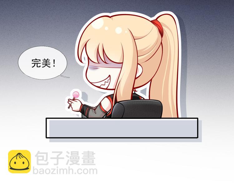 我成了反派大佬的小嬌妻？！ - 08.當炮灰女配遇到女主角(2/3) - 3