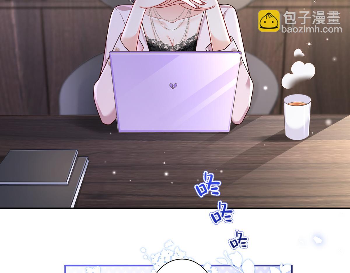 我成了反派大佬的小嬌妻？！ - 77.驚變(3/3) - 2