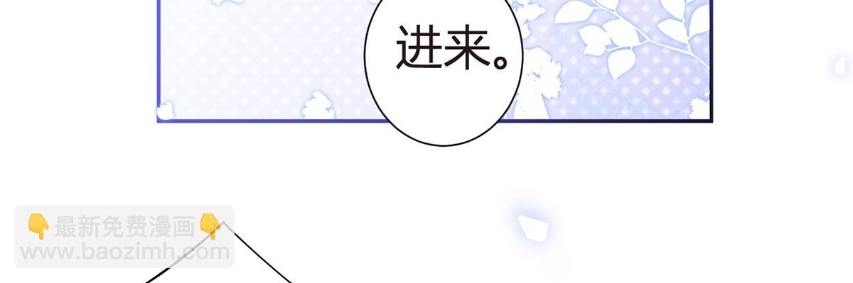 我成了反派大佬的小嬌妻？！ - 77.驚變(3/3) - 3