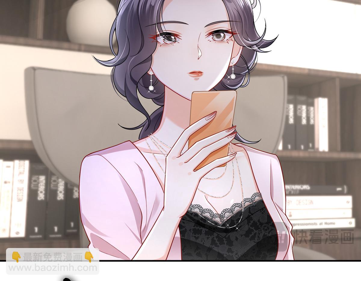 我成了反派大佬的小嬌妻？！ - 77.驚變(3/3) - 2