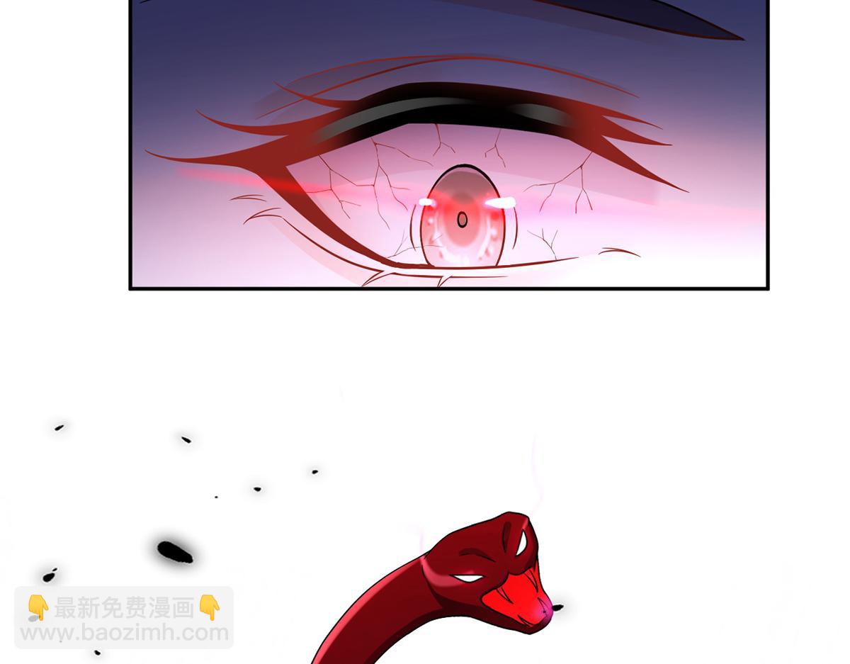 我成了反派大佬的小嬌妻？！ - 77.驚變(3/3) - 4