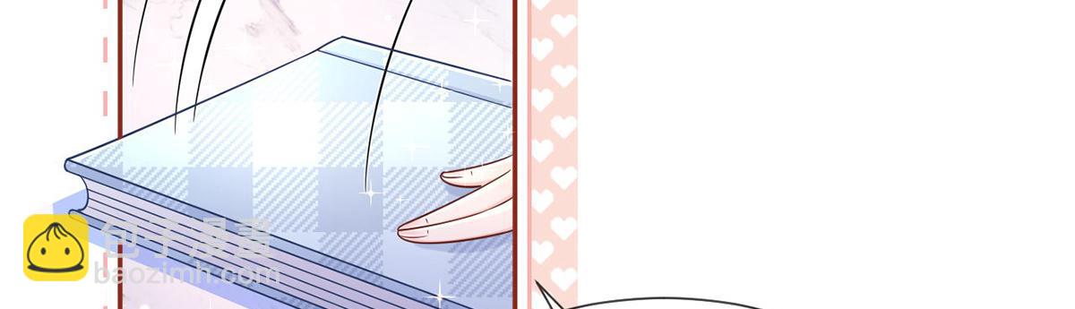 我成了反派大佬的小嬌妻？！ - 77.驚變(1/3) - 4