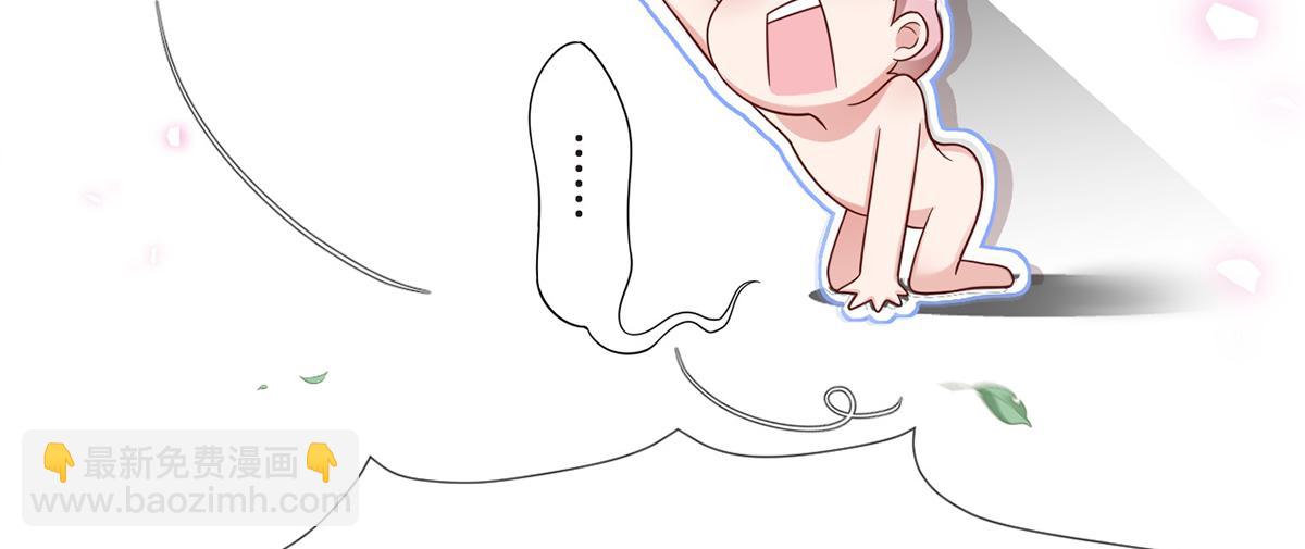 我成了反派大佬的小嬌妻？！ - 77.驚變(3/3) - 6