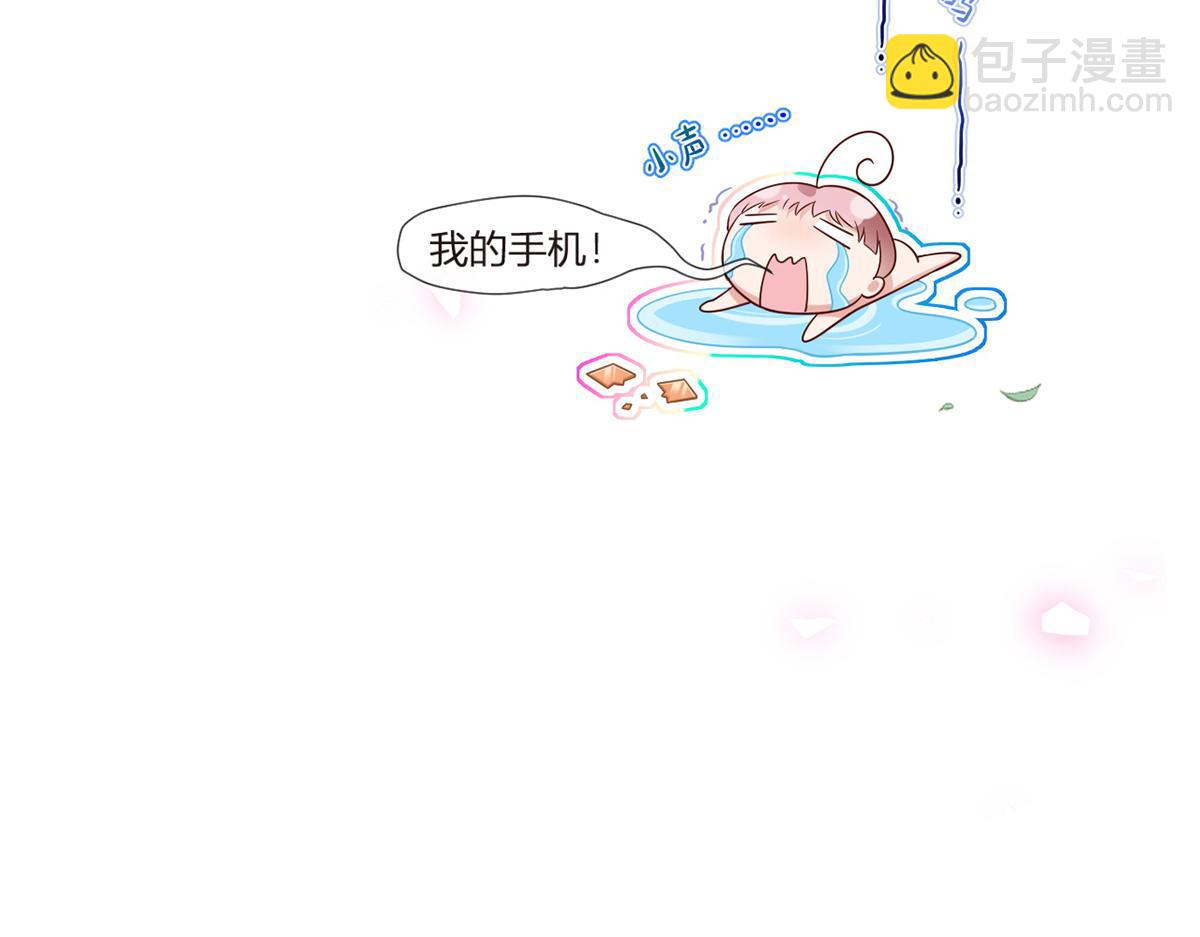 我成了反派大佬的小嬌妻？！ - 77.驚變(3/3) - 2