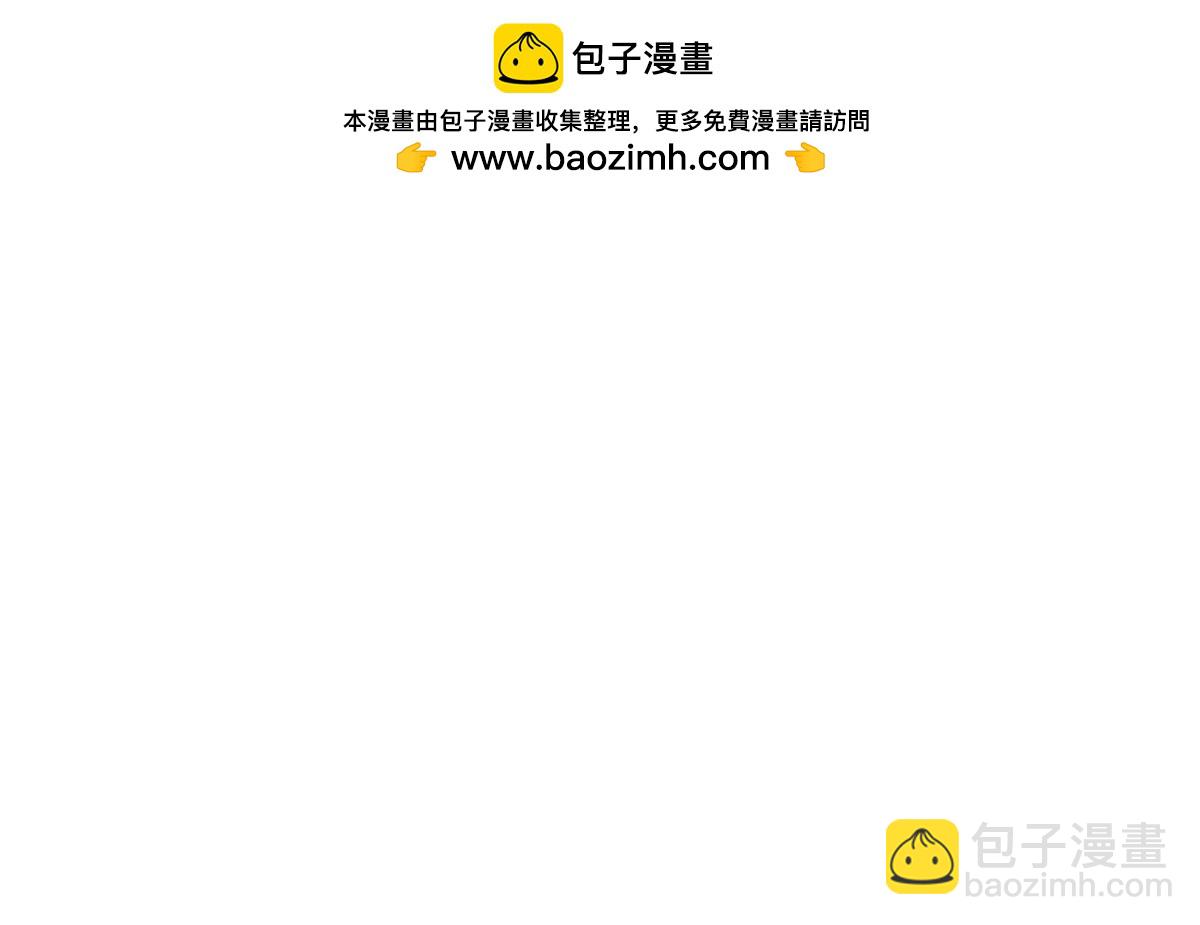 我成了反派大佬的小嬌妻？！ - 77.驚變(3/3) - 3