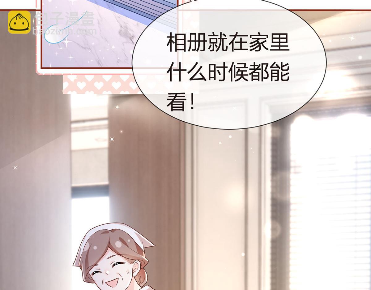 我成了反派大佬的小嬌妻？！ - 77.驚變(1/3) - 5