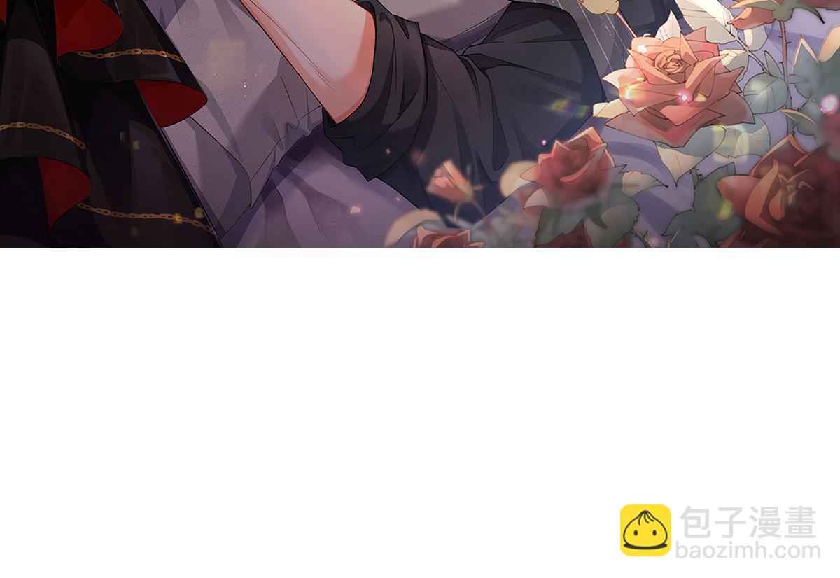 我成了反派大佬的小嬌妻？！ - 77.驚變(3/3) - 3