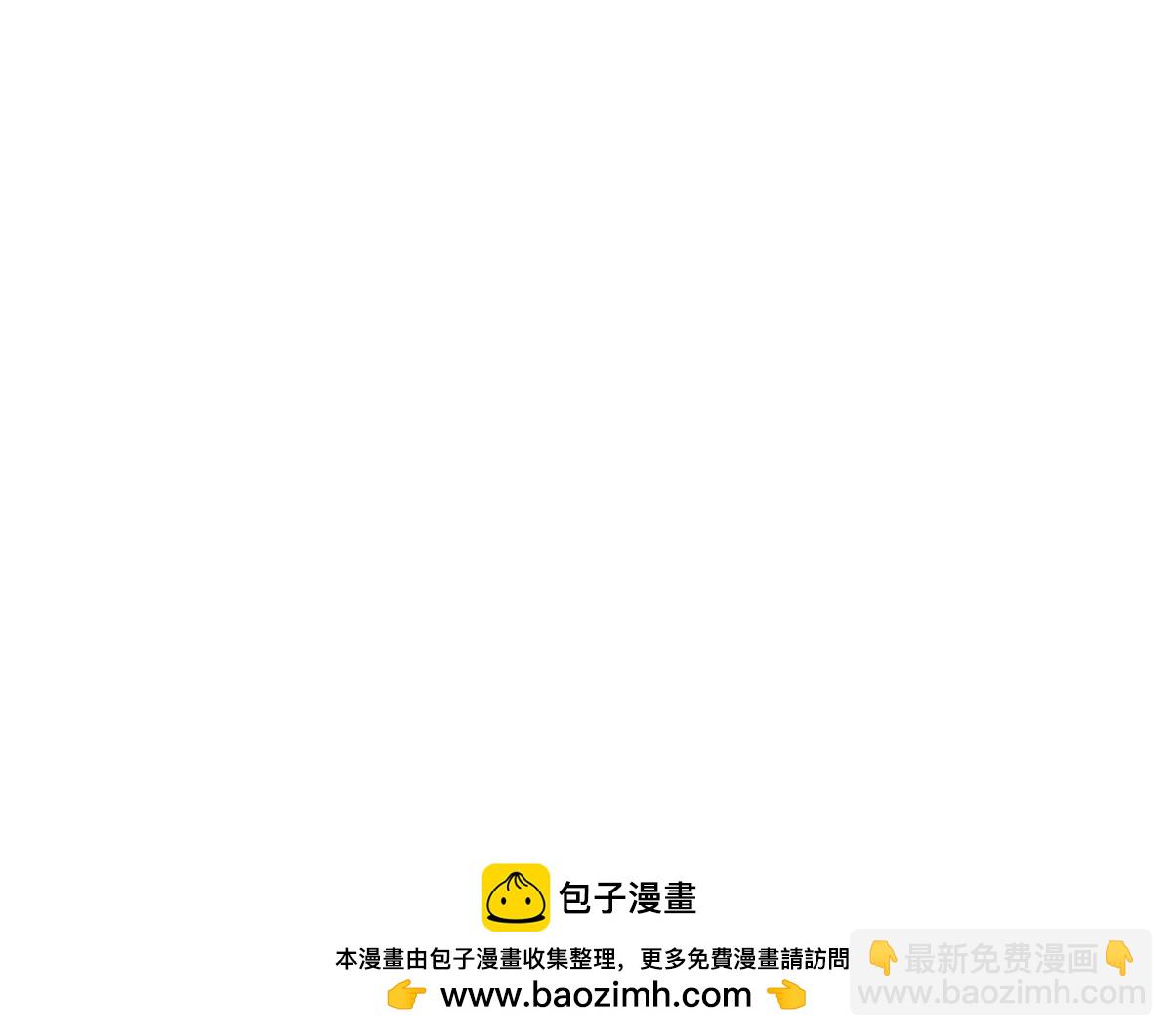 我成了反派大佬的小嬌妻？！ - 77.驚變(3/3) - 6