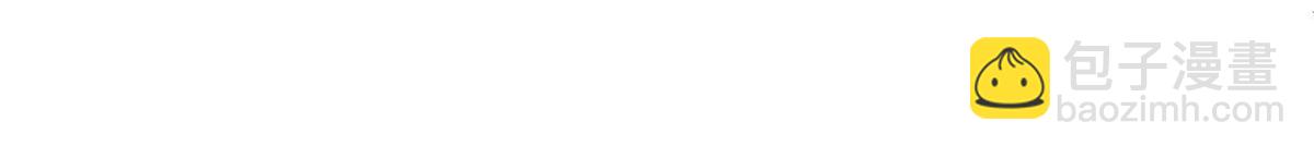 我成了反派大佬的小嬌妻？！ - 77.驚變(1/3) - 3