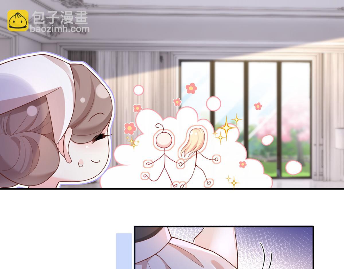 我成了反派大佬的小嬌妻？！ - 77.驚變(1/3) - 4