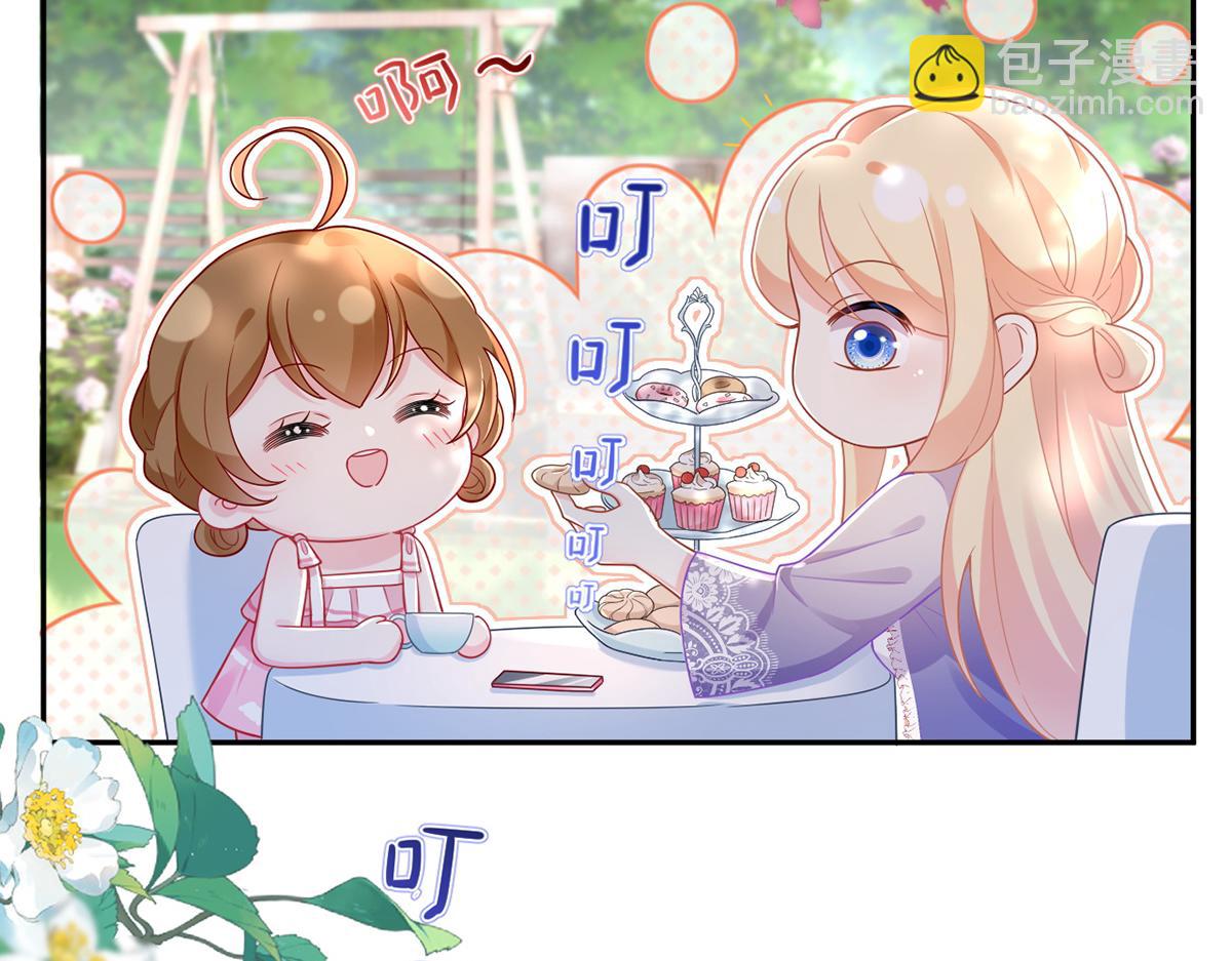 我成了反派大佬的小嬌妻？！ - 77.驚變(1/3) - 6