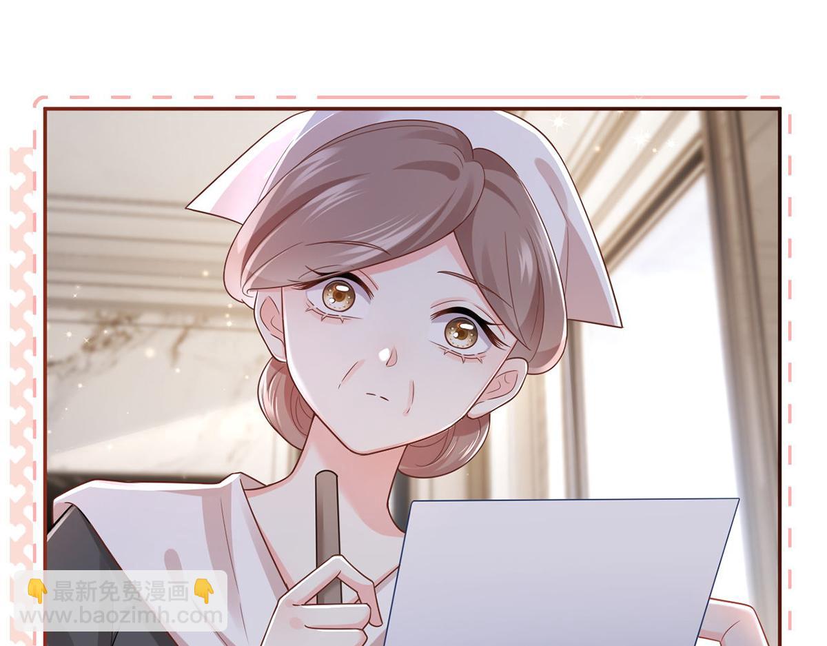 我成了反派大佬的小嬌妻？！ - 77.驚變(1/3) - 5