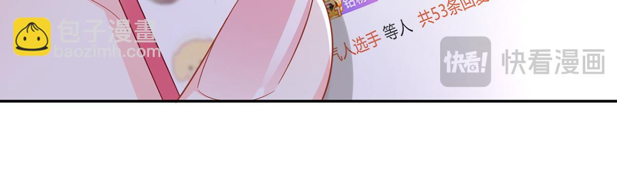 我成了反派大佬的小嬌妻？！ - 77.驚變(2/3) - 5