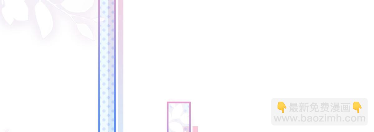 我成了反派大佬的小嬌妻？！ - 77.驚變(2/3) - 3