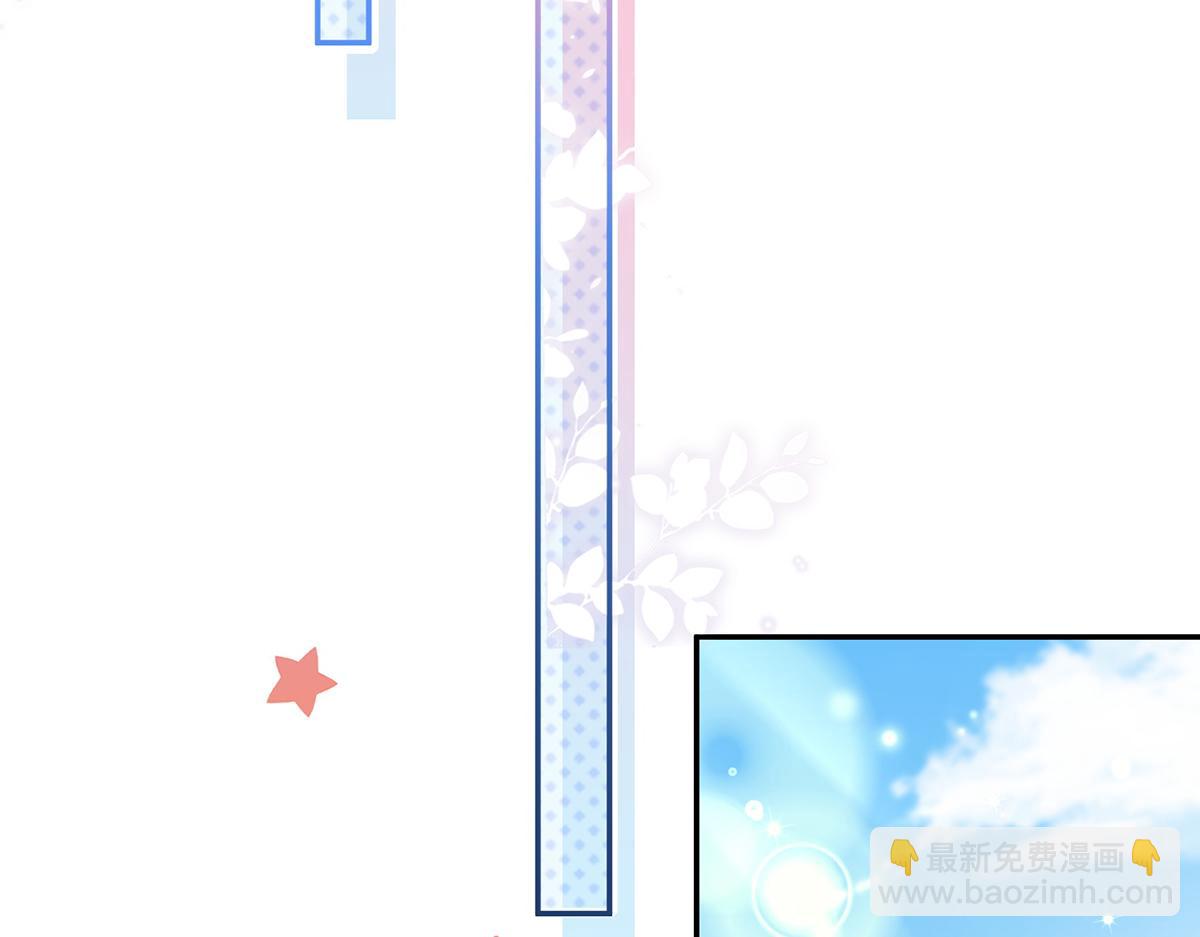 我成了反派大佬的小嬌妻？！ - 77.驚變(2/3) - 4