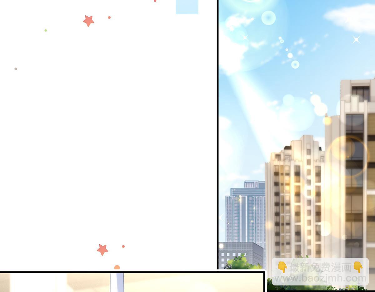 我成了反派大佬的小嬌妻？！ - 77.驚變(2/3) - 5