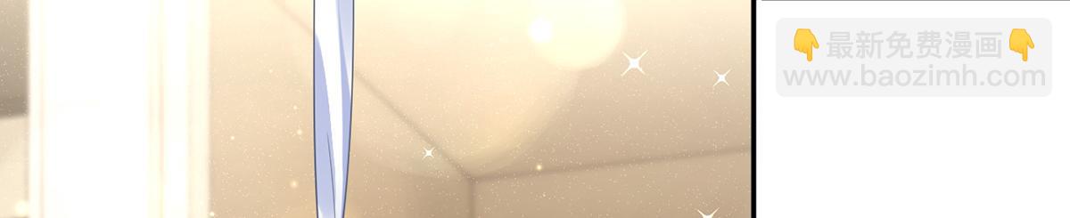 我成了反派大佬的小嬌妻？！ - 77.驚變(2/3) - 6