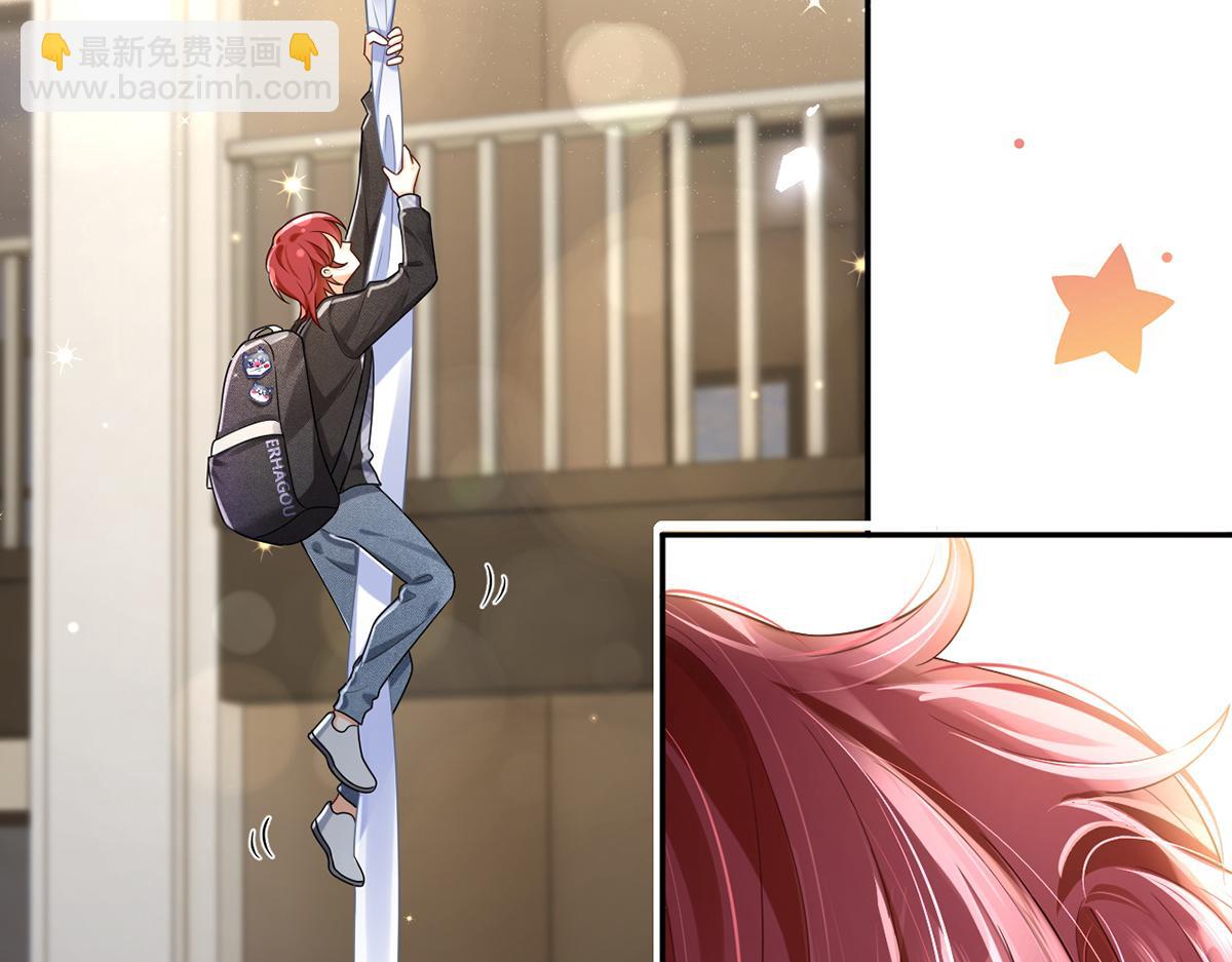 我成了反派大佬的小嬌妻？！ - 77.驚變(2/3) - 7