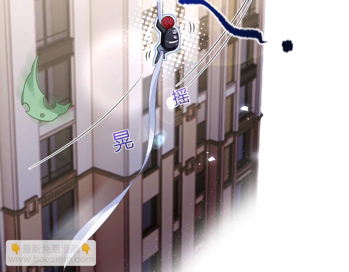 我成了反派大佬的小嬌妻？！ - 77.驚變(2/3) - 6