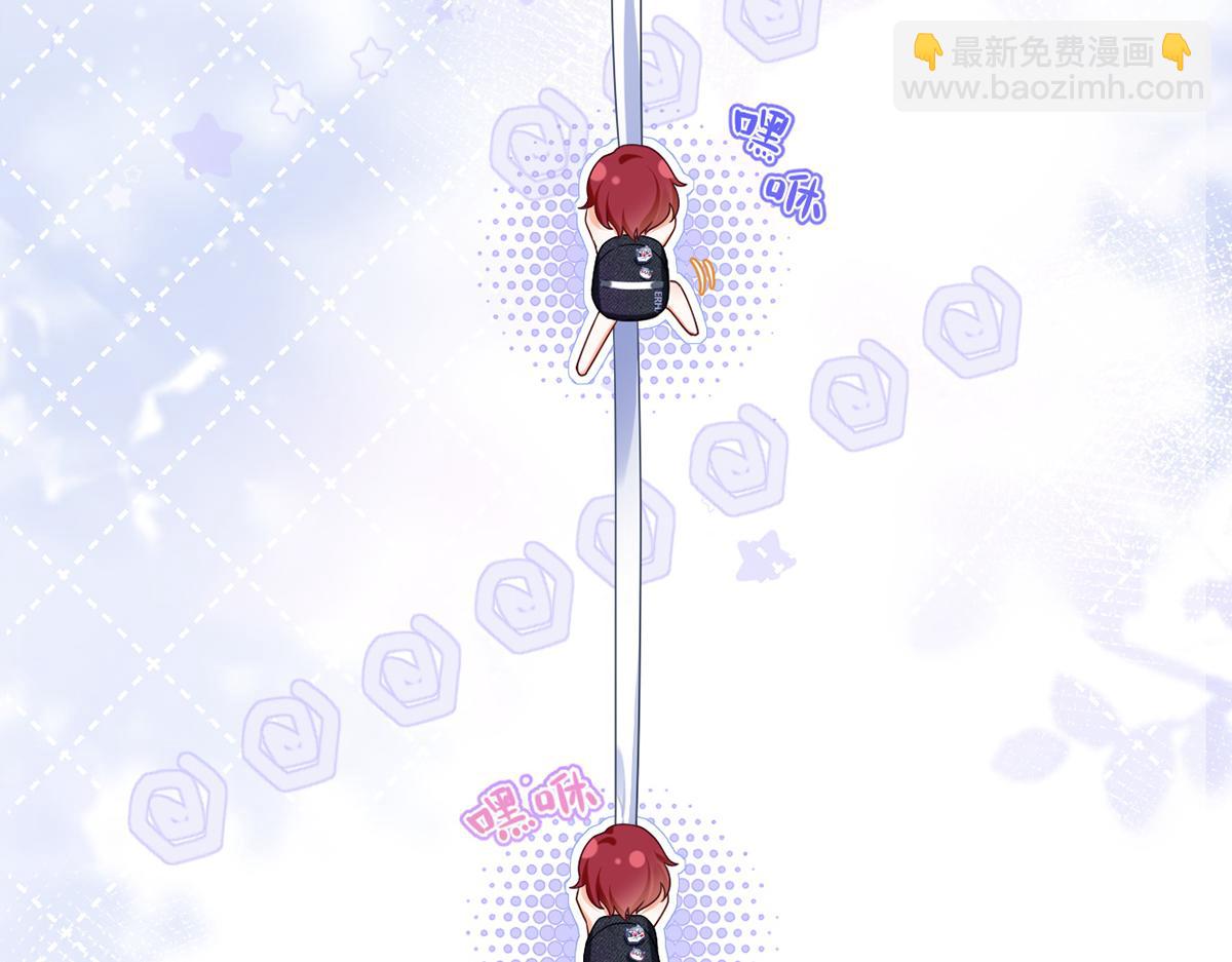 我成了反派大佬的小嬌妻？！ - 77.驚變(2/3) - 4