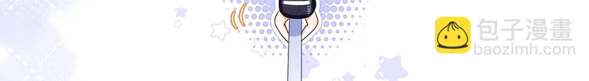 我成了反派大佬的小嬌妻？！ - 77.驚變(2/3) - 5