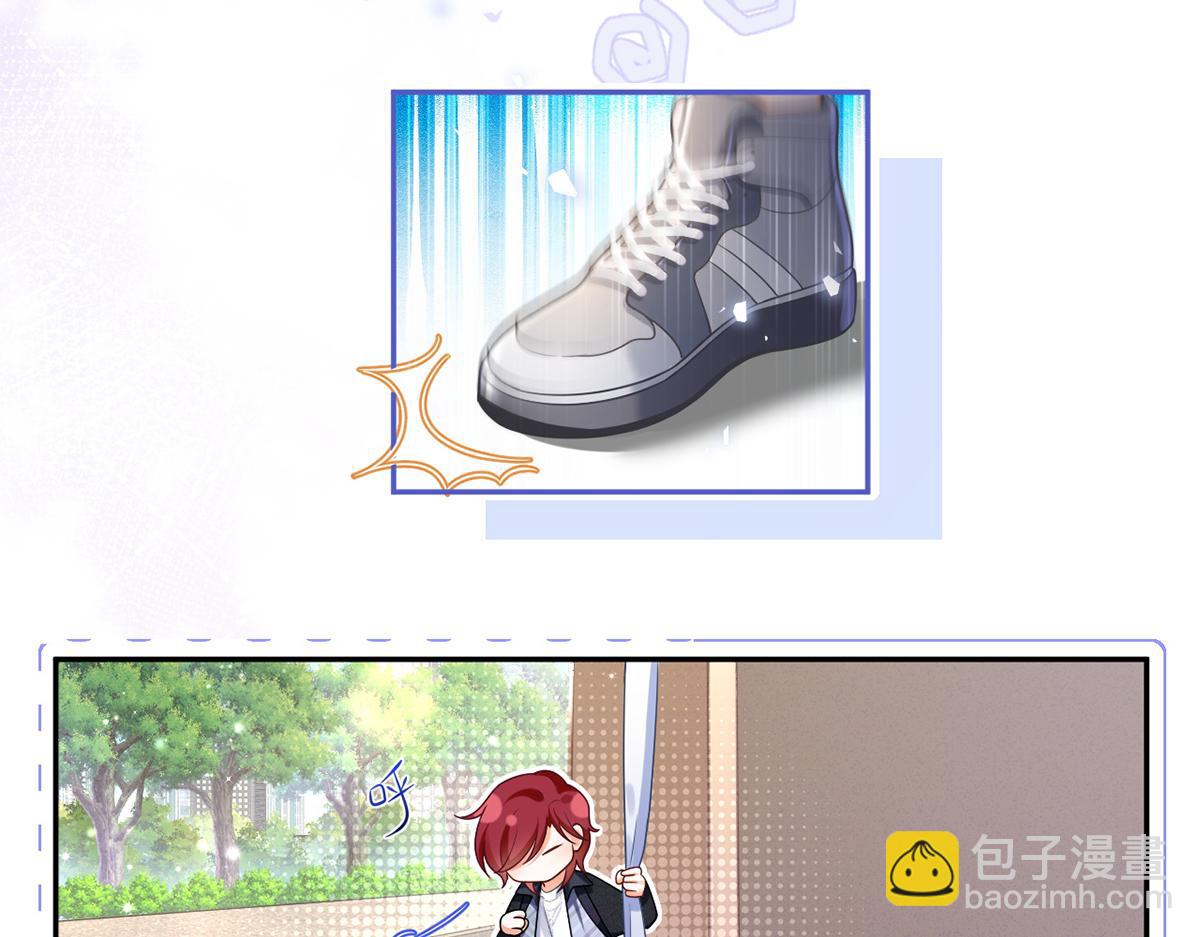 我成了反派大佬的小嬌妻？！ - 77.驚變(2/3) - 7