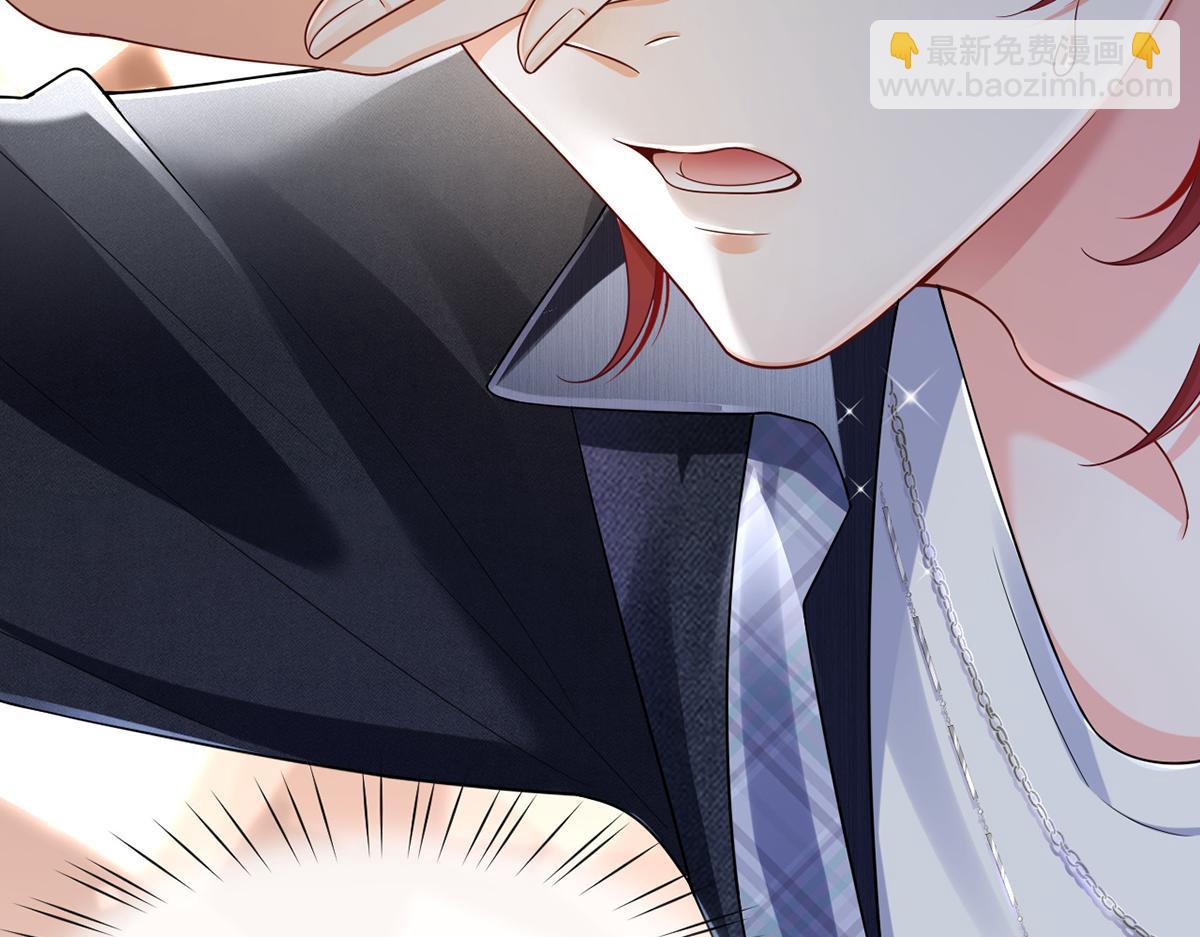 我成了反派大佬的小嬌妻？！ - 77.驚變(2/3) - 2