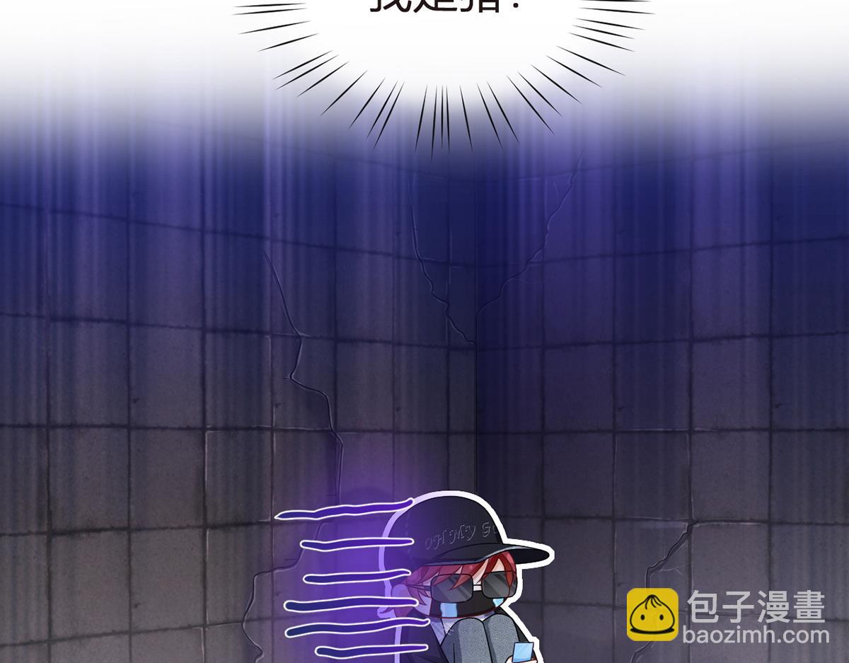 我成了反派大佬的小嬌妻？！ - 77.驚變(2/3) - 3