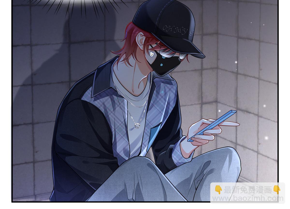 我成了反派大佬的小嬌妻？！ - 77.驚變(2/3) - 7