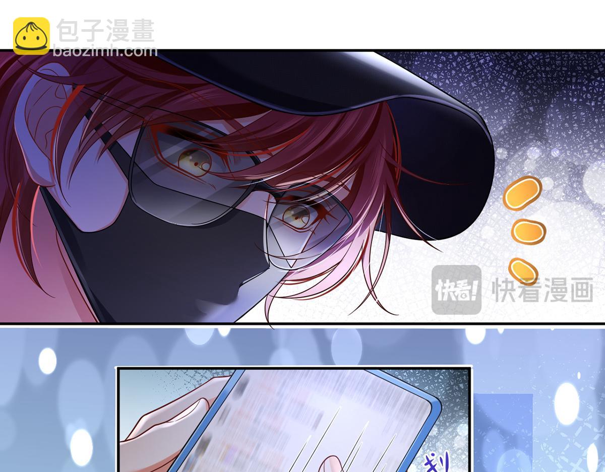 我成了反派大佬的小嬌妻？！ - 77.驚變(2/3) - 8