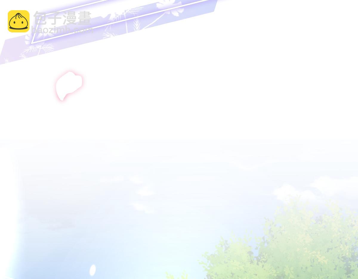 我成了反派大佬的小嬌妻？！ - 79.撲朔迷離的真相(3/4) - 5